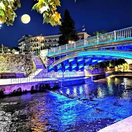 Stelina's In 公寓 特里卡拉